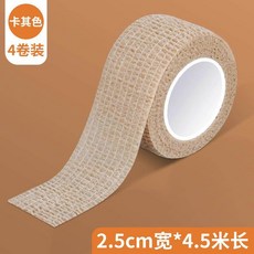 손잡이테이프 칼자루 낚시대 그립 미끄럼방지 테이핑, 1개, 8_카키 4롤 2.5cmx4.5m