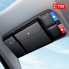 차량용 가죽 선쉐이드 보관함, 1개, 블랙