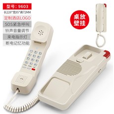 有貨 【2145人好評】斐創時尚掛墻電話分機辦公固定座機家用掛機酒店床頭壁掛式電話機 2RSE, 603白色【無屏幕】