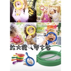 兒童放大鏡 帶支架 觀察鏡 教具, 詳見包裝