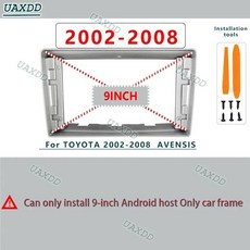차량용 라디오 이드 스테레오 오디오 스크린 플레이어 네비게이션 케이블 하네스 프레임, 3. For 02-08 AVENSIS, 기본