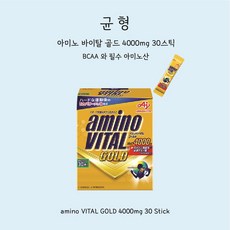 균형 아지노모토 아미노 바이탈 골드 4000 30포 BCAA 아미노산 보충제, 4.7g, 1개