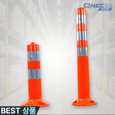 큐넥 차선규제봉 시선유도봉 도로분리봉 차선분리 중앙선규제 도로안전용 (소) 안전기둥, 1