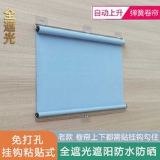 오픈 냉장고 쇼케이스 커버 채소 나이트커버 냉동 롤스크린, 35. 전체50/천48x200펀칭X 구형 하늘