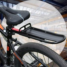 자전거 뒷좌석 받침대 후방거치대 짐거치대 물건받침대 트레이 물건거치대 후방받침대