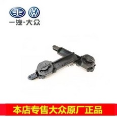 大眾 汽車雜物箱手套箱阻尼限位器 適用於寶來 高爾夫6 速騰 尚酷 CC 邁騰, 1個, 大眾寶來高爾夫6速騰尚酷cc邁騰 雜物箱