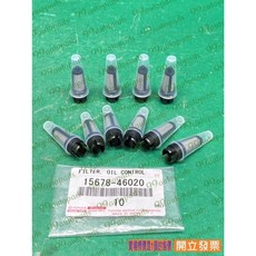 (汽車零件專家)豐田 GS250G GS300 GS400 15678-46020 油網 電磁閥油網 可變汽門電磁閥油網