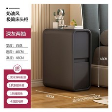 틈새협탁 침대협탁 수납 심플 모던 가죽 소형 초소형 슬림 사이드 25cm, 완제품, 30x40x48cm, D모델 2단 다크그레이 마이크로화이버가죽