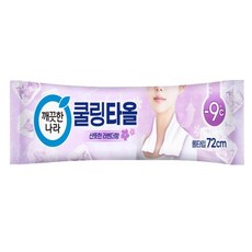 깨끗한나라 쿨링타올 라벤더향 1매x10개 휴대용 물티슈, 1개