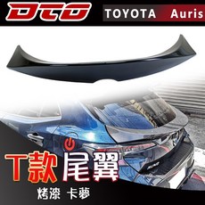 適用於車型: Toyota Corolla Auris Hatchback T款 中尾翼 套件 卡夢 碳纖維 鍛造碳纖維 2019-2026, 卡夢/碳纖維