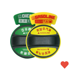 카메라 필름용품 혼유방지 링 커버 주유 스티커, 옐로우(휘발유가솔린), 1개