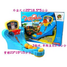 寶貝玩具屋 神射手趣味桌上投籃遊戲組 DIY組裝籃球PK得分進球遊戲, 1個