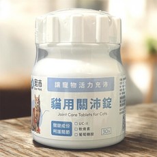 奧沛 貓用關節錠 讓寵物活力充沛, 1個, 骨骼/關節強化, 30顆