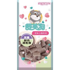 【大尾巴】舒芙狗 鮮肉凍乾條 狗零食 犬零食 點心 狗凍乾, 1個, 舒芙狗 鮮肉凍乾條-紫薯