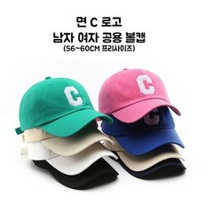볼캡 야구모자 C로고 공용 남여 데일리 캐주얼 커플 로고 겨울 자수 뽀글이 왕관 레터링, 단일, 카키