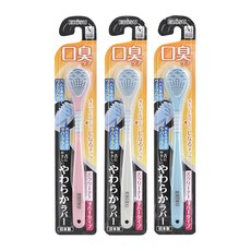 日本EBiSU-Ag銀離子舌苔清潔器(顏色隨機出貨), 15g, 1個