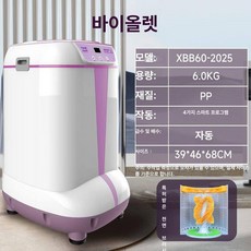 업소용 조개세척기 식당 어패류 브러시 칼국수 어시장 굴 자동 횟집 전복, 바이올렛 블루라이트 오존 소독 4대 프로그램, 기본 색상