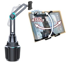 ipad mini air GPS 蛇管平板電腦衛星導航座平板導航固定座汽車用置杯架 支架平板衛星導航架平板電腦導航車架, 1個