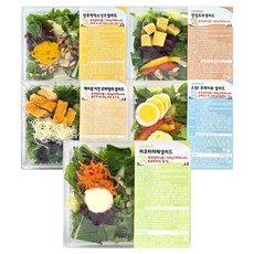 데이밀 실속토핑 샐러드 식단관리 5팩(케이준+포테이토+리코타+단호박+두부), 5개, 120g