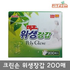 크린손 미즈 위생장갑 200매, 1개, 200개입