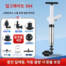 변기 뚫어뻥 기구 하수구 뚫어뻥 싱크대 뚫어뻥 세면대 뚫어뻥 뚫어뻥 액체 미니 뚫어뻥 뚫어뻥 초강력 뚫어뻥 변기 뚫어뻥 액체 강력 압력 뚫어뻥 변기뚫어뻥 세면대뚫어뻥 하수구뚫어뻥, 화이트