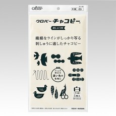 【可樂牌Clover】日本製 刺繡用複寫紙 白24-146 紫24-147 綜合24-148 刺繡炭紙 複寫 轉印 轉寫 30x25cm 5枚入, 24-146: 白色(5張), 1個