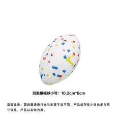 EETOYS ETPU 泡泡球 寵物玩具 耐咬磨牙 狗狗玩具, 1個, 小號泡泡橄欖球白+彩