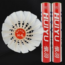 羽毛球 H6 鴨毛 訓練 比賽 穩定 練習級, 1個, 徽羽H6【77速】12只球