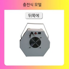 리모컨 비누방울기계 버블 공연 블랙 대형 자동 파티 머신 행사, C. 충전 버블 머신, 1개