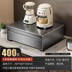 커피머신 선반 수납장 티백 캡슐 정리, U01KTCKV6JNF0S18PPVJ4N99JP-012, L. 총알 회색 44x40cm