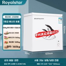 소형 서랍식 냉장고 원룸 단칸방, 1, Q. White 158 업그레이드 1 단계 에너지 효율