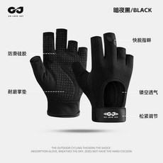 高樂捷 健身手套 運動速乾防起繭 引體向上訓練, 1個, 極簡黑【全手掌硅膠防滑 運動無憂】,M碼