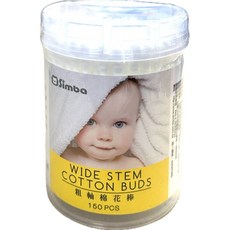 【Simba 小獅王】辛巴棉花棒 細軸棉花棒 紙軸棉花棒 嬰幼兒清潔護理必備, 1個