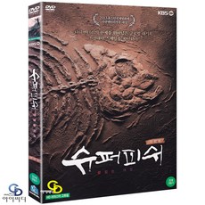 [DVD] 슈퍼피쉬 끝없는 여정 HD 리마스터 극장판 - 송웅달 감독