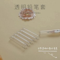 鉛筆套子筆帽保護套鉛筆延長器鉛筆套小學生接筆器加長器, 1個, 筆套試用裝 24個 /0.25一個