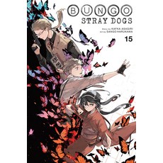Bungo Stray Dogs Vol. 15 Paperback, Yen Press