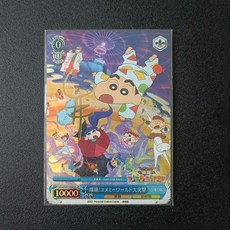 蠟筆小新 sp 大突擊爆睡 卡牌 爆款 diy定製金簽折光閃卡 63*88mm diy收藏卡 藝術品, 1個, 燙金彩閃