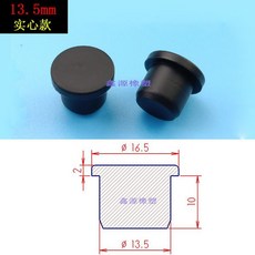 鑫源橡塑 橡膠堵孔塞 食品級矽膠防水塞