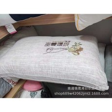 신형 쑥 섬유 열융해 베개심 공장 직매 물세탁 베개 도매 히알루론산 흑연 베개심, 생강 솜털, 48*74, 1개
