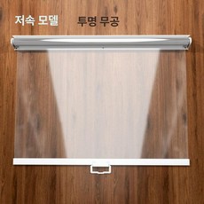 냉장고 투명 롤스크린 냉기차단 가림막 쇼케이스 커튼 블라인드-2