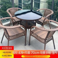 야외 포함 테이블 4인용 의자 라탄 카페 정원 세트 테라스, A. 70더블테이블+4둘레의자-방석증정