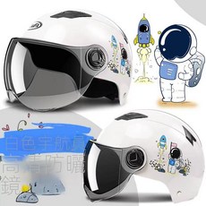 可愛太空人圖案滑雪頭盔 高清晰防霧鏡片 輕巧舒適 可調節尺寸, 740白, 1個