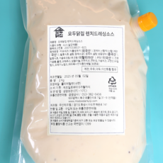 렌치드레싱소스 2KG 서브웨이 랜치 해방타운 콥샐러드, 2개