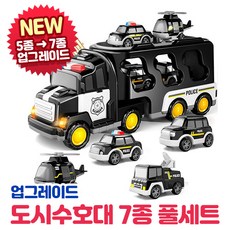 BEACON 경찰차 소방차 장난감 7종 세트 도시수호대 중장비 자동차 완구 어린이 선물, 경찰차 수호대, 1개