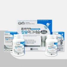 뼈건강 칼마디 영양제 잇몸 칼슘마그네슘디 산후영양제 칼슘제, 1, 246g