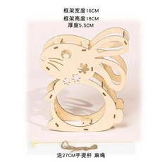 모델 중국 나무 랜턴 스탠드 매화꽃 토끼 디자인 새해 축제 홈 데코레이션, 1. 4pcs