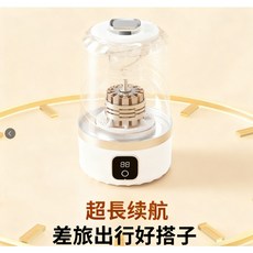 NICE 迷你內衣洗衣機 八維波輪仿手洗 無線便攜 貼身衣物專用, 一代珍珠白3000mah電池加大功率電機