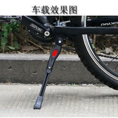 腳撐 山地車雙腳駐車架 穩固耐用 單車中支架 公路死飛車通用停車配件 台灣發貨, 腳踏車單腳撐支架白-可調整, 1個