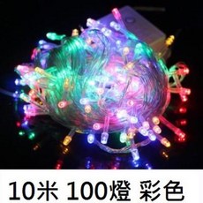 【微景小舖】 LED燈串 10米100燈彩燈燈串 聖誕節新年彩燈 婚慶背景 戶外裝飾 節日佈置 聖誕樹LED彩燈帶尾插, 1個, 彩色 帶尾插