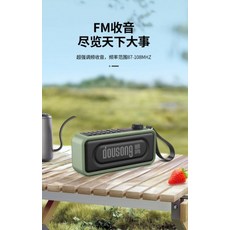 多響D100收音機無線藍牙音響雙卡雙待錄音功能高音質重低音喇叭廠家批發, 隨機, D100